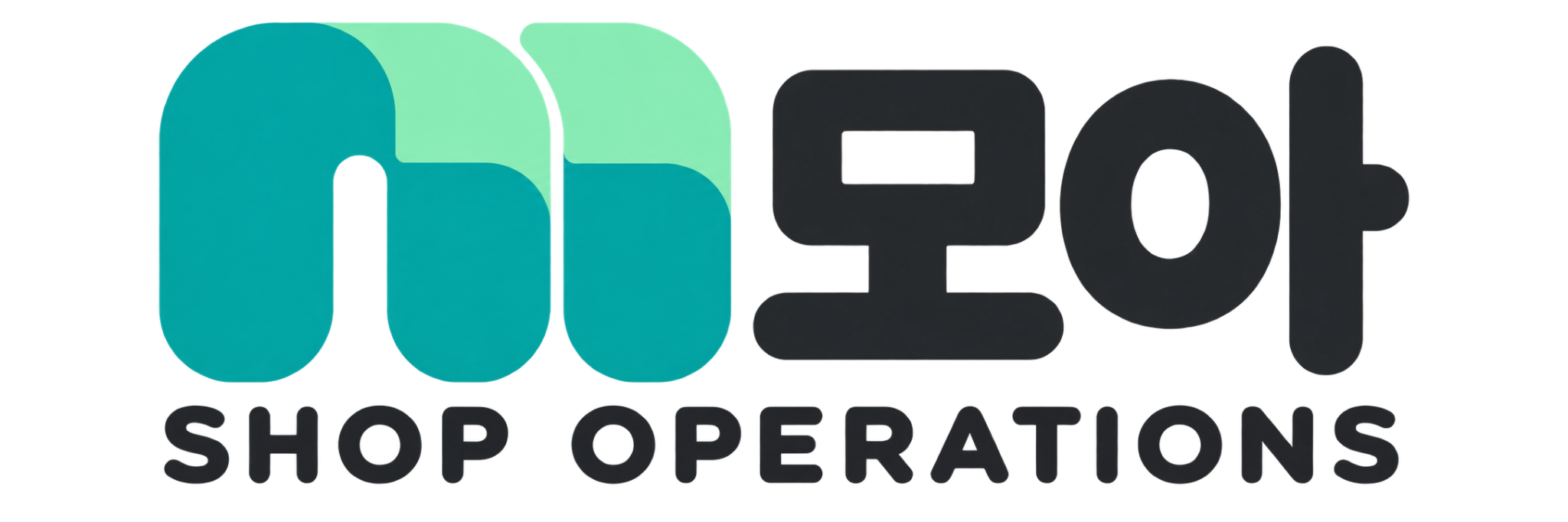 모아 SHOP OPERATIONS